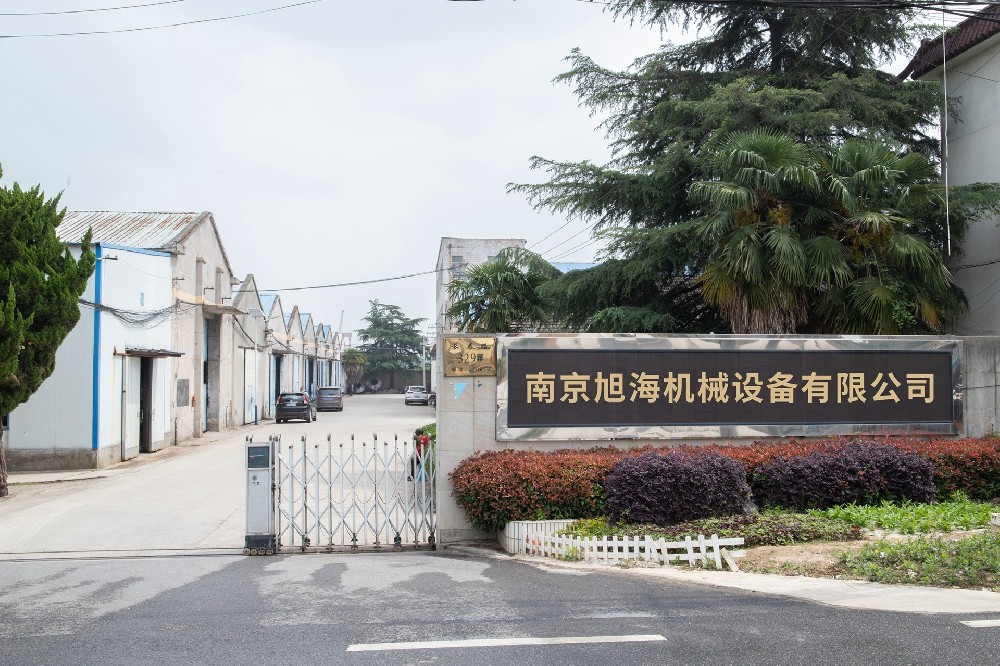 企業(yè)風(fēng)采一