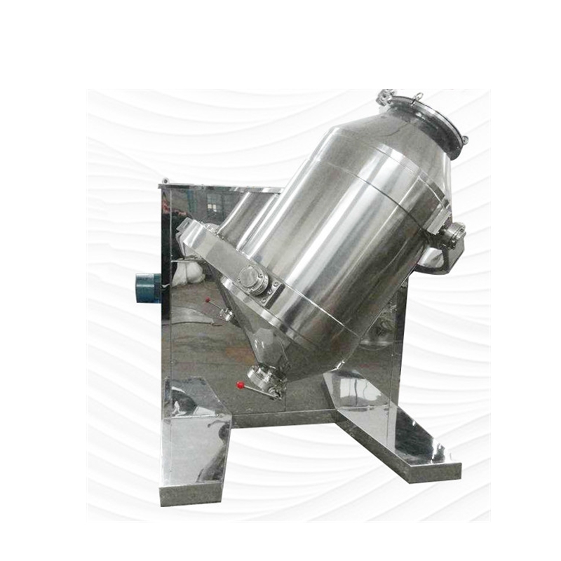 三維混合機